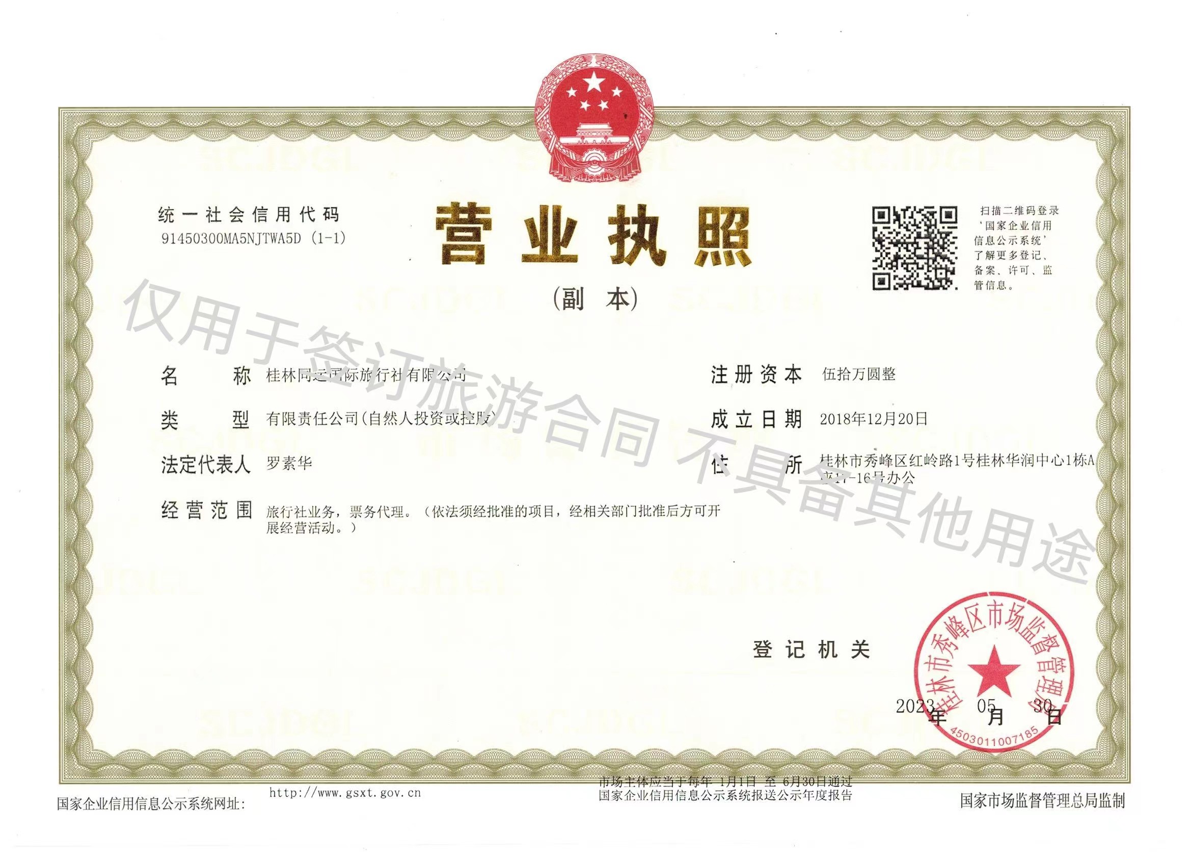 免责申明(图1) 免责申明(图1)